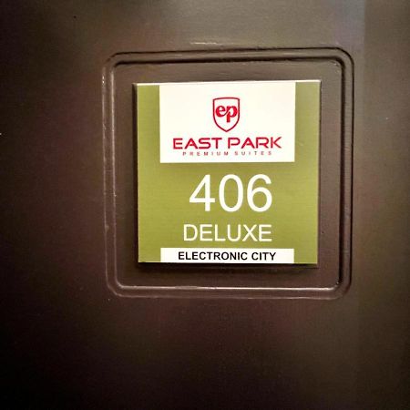 Hotel East Park Electronic City Kammasandra 外观 照片